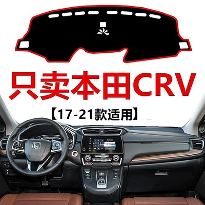 Honda CRV 17-22 model dashboard sunshade mat, workbench sun protection mat, heat insulation and sun-blocking mat (Günəş əleyhinə siperlik) - 17-22crvpolyester-modelblack-with-black-edges