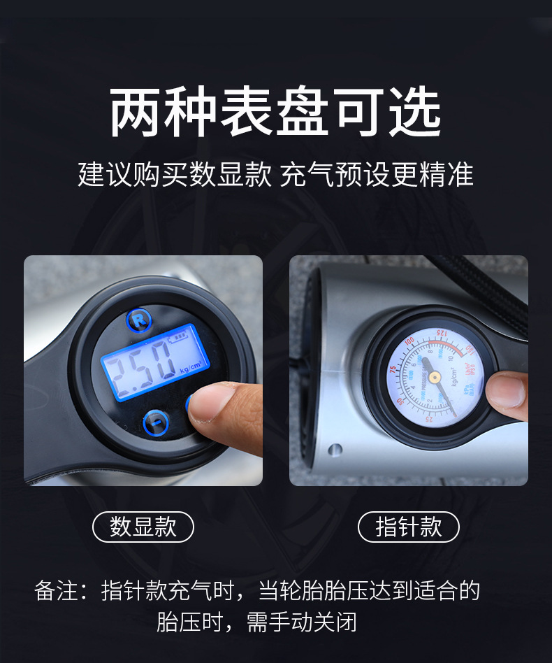 On-the-way car air pump car air supplement tire inflation electric pump fast air pump convenient high power