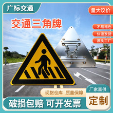 圆形交通牌  限速限高厂区警示指示铝板广告耐用慢行道路交通圆牌