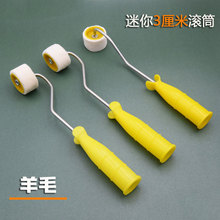 3���םLͲˢ��ë��ëĴָС�Lˢ���z�᠝�����a����3cm�����ëˢ