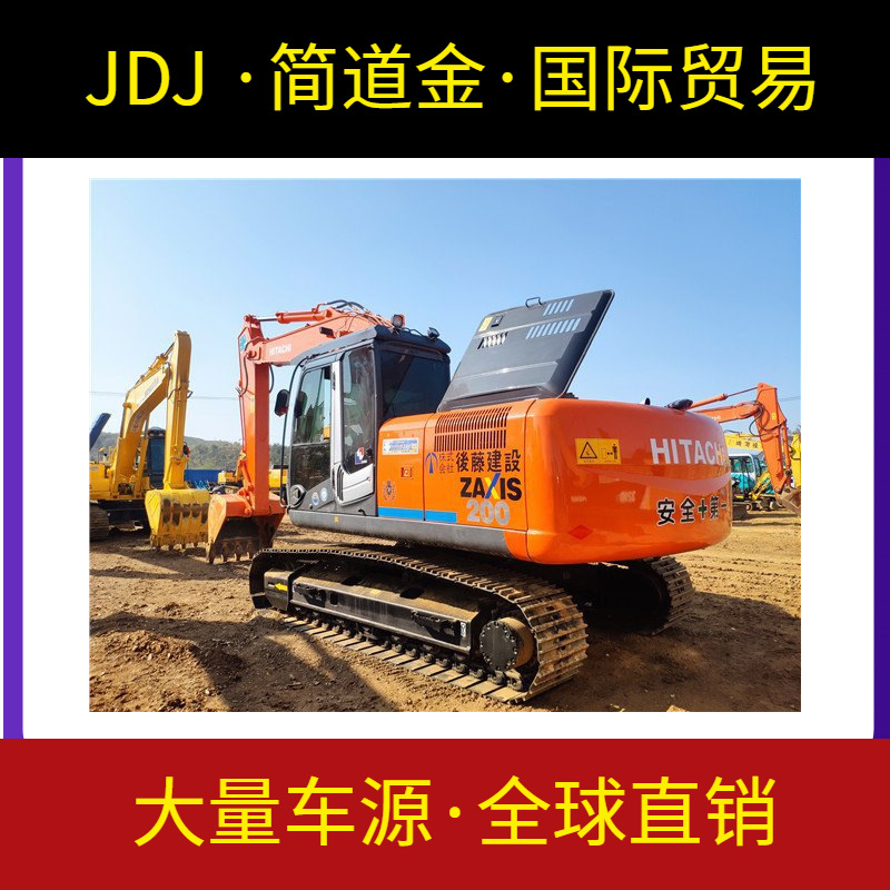 日立200二手挖掘机公司直销原装进口二手挖掘机销售市场