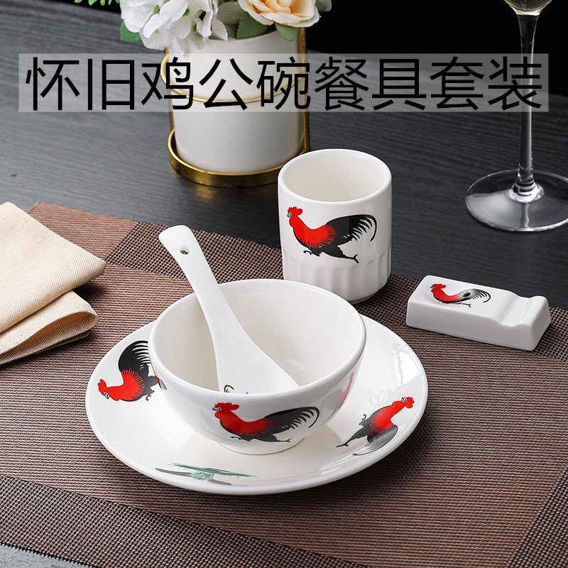 Ceramic Nostalgic Old-Fashioned Rooster Bowl Tableware Retro Rooster Bowl and Plate Set Hot Pot Restaurant Bone Plate Four Pieces Z^