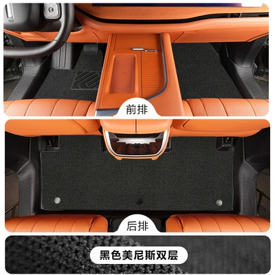 Modelə uyğun ayaqaltı: coverage floor mats for the front two - wey-blue-mountain-2025-model-front-two-rows-single-layertpe-floor-mat-black-menis