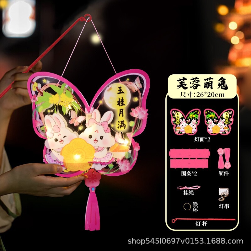 儿童手提灯笼2025新款中秋节diy材料包古风卡通花灯发光宫灯挂饰|undefined