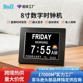 结算设备;数码相框;广告机