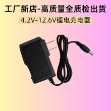 4.2v5v7.4v8.4v12.6v1a�늳����늄ӹ���12.6v1a