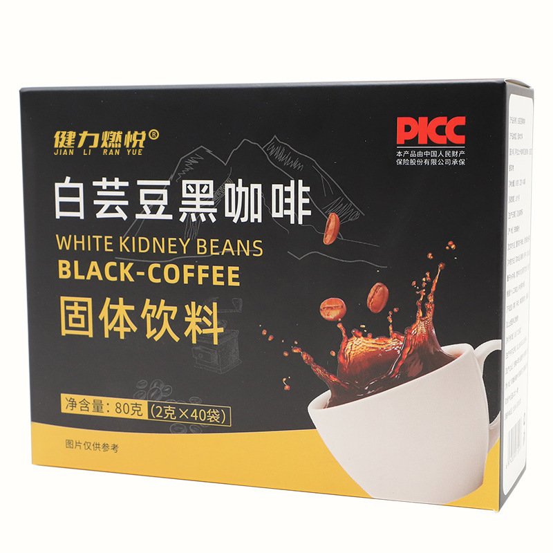 Jianli Ranyue ブラックコーヒー 本物の燃焼脂肪ゼロスリムコーヒー 無糖脂肪ゼロ代謝 メーカーは卸売と配送をサポートしています|undefined