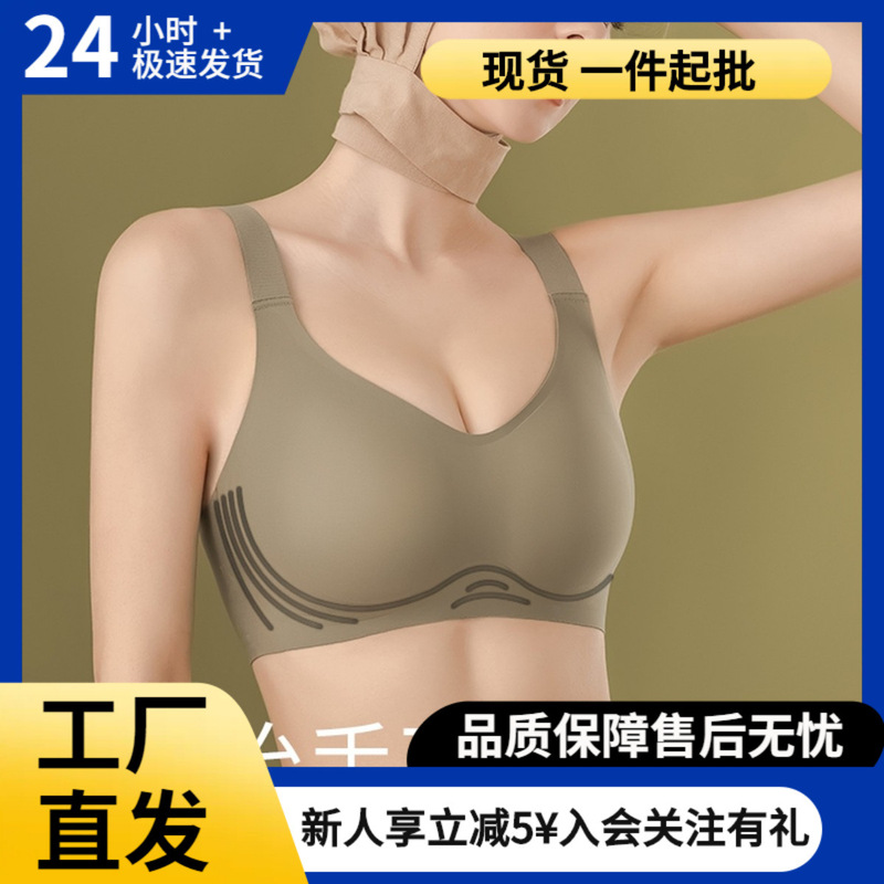 Summer Thin Seamless Anti-Sagging Push-Up Bra for Large Busts, Plus Size, Minimizes Appearance of Large Breasts, Women's Foundation-Like Bra