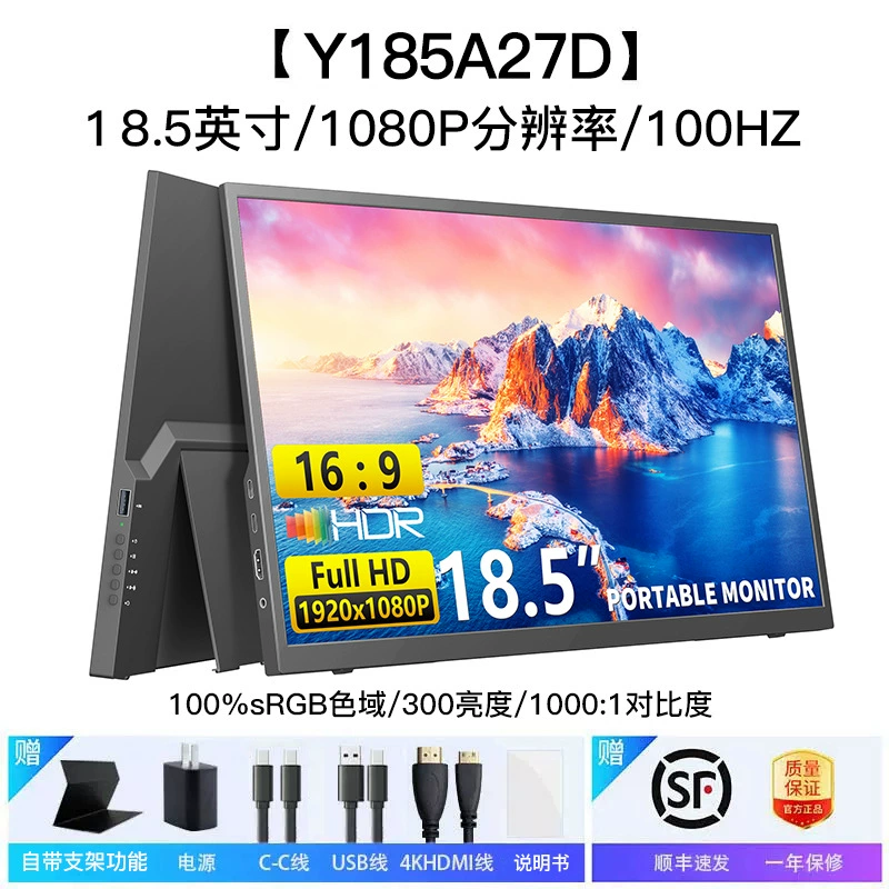 Ручной портативный сенсорный LCD дисплей, 15.6 дюйма, 144 Гц, портативный сенсорный монитор