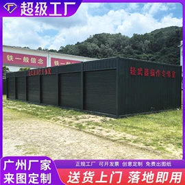 集成房屋;建筑护栏;环保厕所