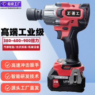 Rechargeable High-Torque Electric Wrench, Industrial-Grade Lithium Battery, Powerful Car Repair and Mechanical Installation Tool