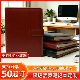 笔记本记事本;线圈本;奖状、证书