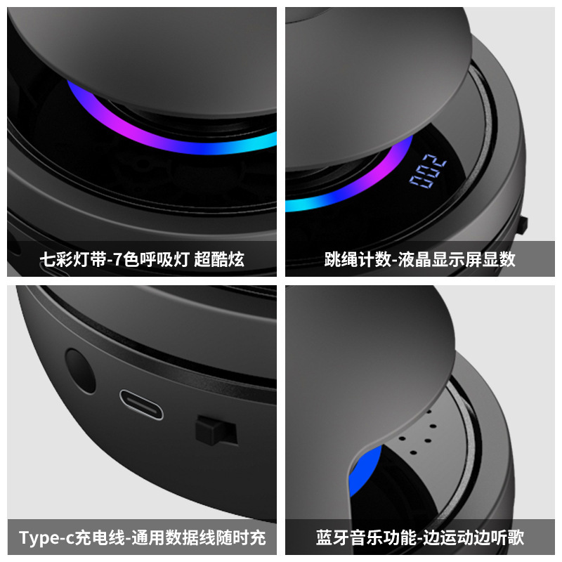 インテリジェント自動bluetooth音楽ジャンプ機七色呼吸灯健運動神器遠隔制御電動ジャンプ機|undefined