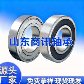 深沟球轴承工厂批发6200 6201 6202 6203 6204 6205 6206ZZ/2RS
