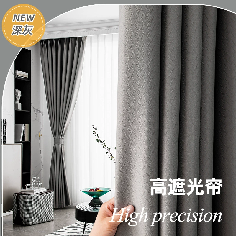 Balcony insulation sunscreen, light -proof shading partition, linked linked solid color shading curtain bedroom full shading opaque