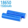 圆柱形1500mah18500锂离子电池