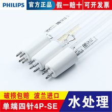 ������������������4PSE16W25W40W75W��ҵ��ˮ����4��ɱ���ƹ�