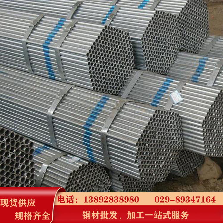 西安现货库存 DN40穿线管 欢迎新老客户来电咨询 15529068856