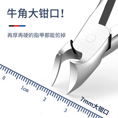 跨境牛角鉗甲溝指甲刀死皮鉗大頭指甲剪鷹嘴鉗修腳鉗甲溝嵌甲鉗