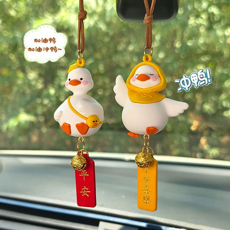 Автомобильное зеркало заднего вида кулон милый автомобильный кулон Автомобильная подвеска заправка утка креативный автомобильный кулон украшение интернет-знаменитости украшение автомобиля