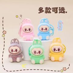 Labubu植绒萌粒挂件坐姿拉布布包包钥匙扣可爱卡通立体公仔