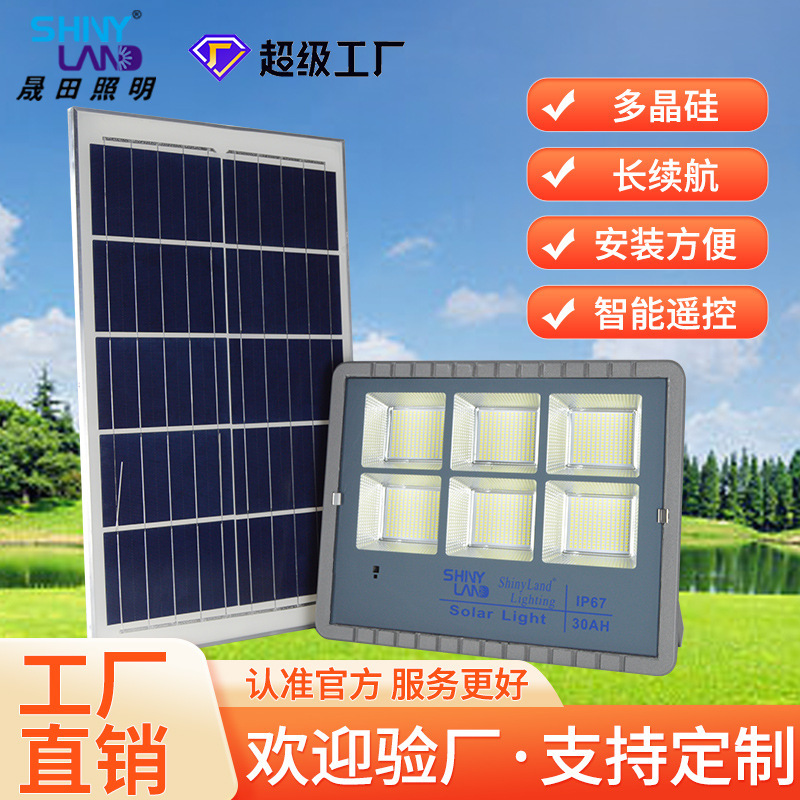 Huimin new solar lamp outdoor lighting garden lamp solar flood light new rural street lamp factory direct sales Huimin new solar lamp outdoor lighting garden lamp solar flood light new rural street lamp factory direct sales