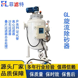 过滤器