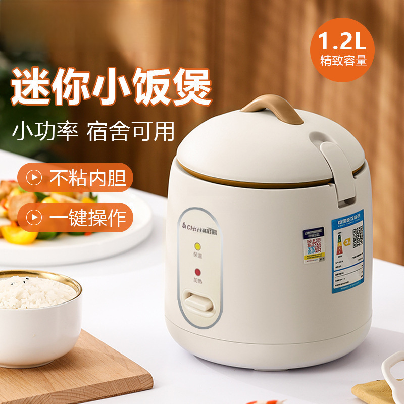 Zhigao Mini Rice Cooker Dormitory Low Power Non-Stick Inner Pot Rice Cooker Gift Dropshipping
