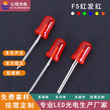 Դ�^���SF5�t�l�tֱ��ʽLED��������A�^5mm�l�t����O��������