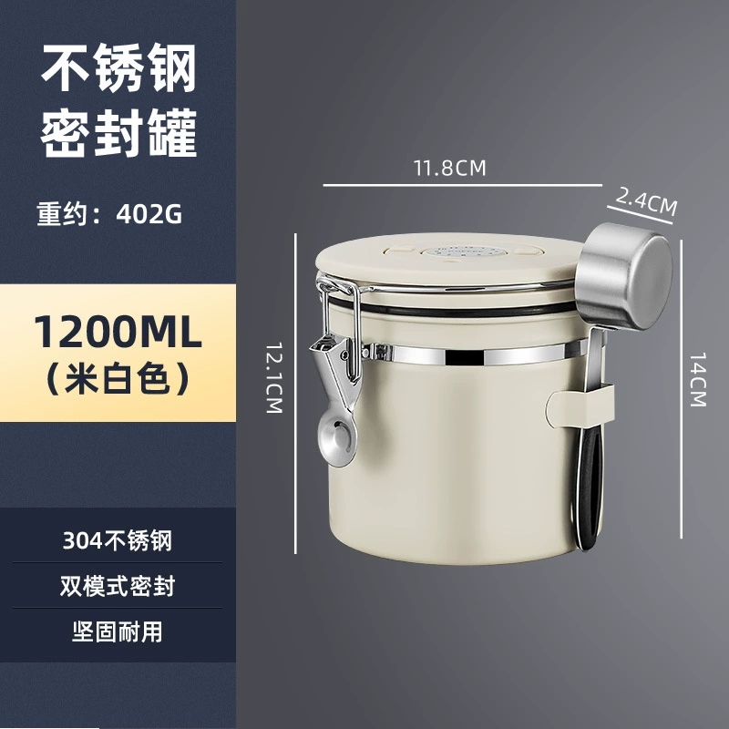Binco одинаковые кофейные зерна Save tank нержавеющая сталь пищевого класса кофейная пудра, герметичный резервуар, односторонний выходной клапан, хранение