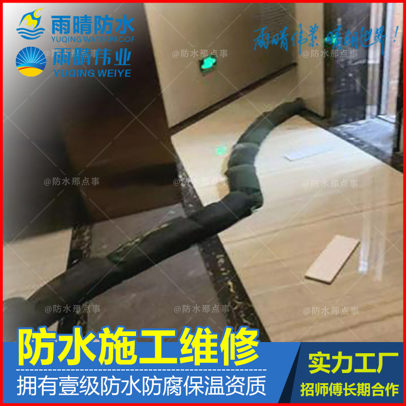 武汉新洲房屋漏水维修质量有保证