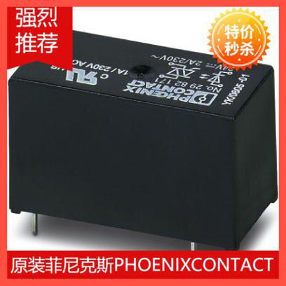 原装OPT-24DC/ 24DC/ 5 - 2982100