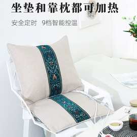 艾绒坐垫电加热艾灸垫子艾草热敷垫臀部蒲团办公室熏蒸仪椅屁股垫