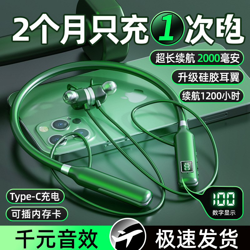 Wireless Bluetooth Headset BT-7 Sports Neck Type Insertable Card Black Technology Digital Display Noise Reduction Cross-border Factory New Wireless Bluetooth Headset BT-7 Sports Neck Type Insertable Card Black Technology Digital Display Noise Reduction Cross-border Factory New