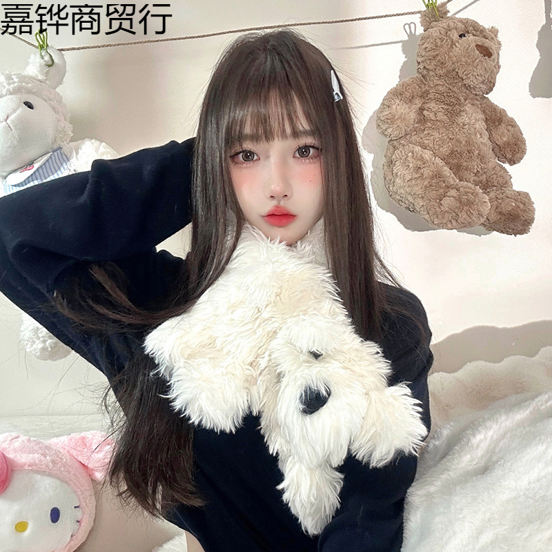 스카프 귀여운 가을과 겨울 강아지 2024 모피 칼라 목 따뜻하고 따뜻한 WEST HIGHLAND 모피 스카프 목 보호 플러시