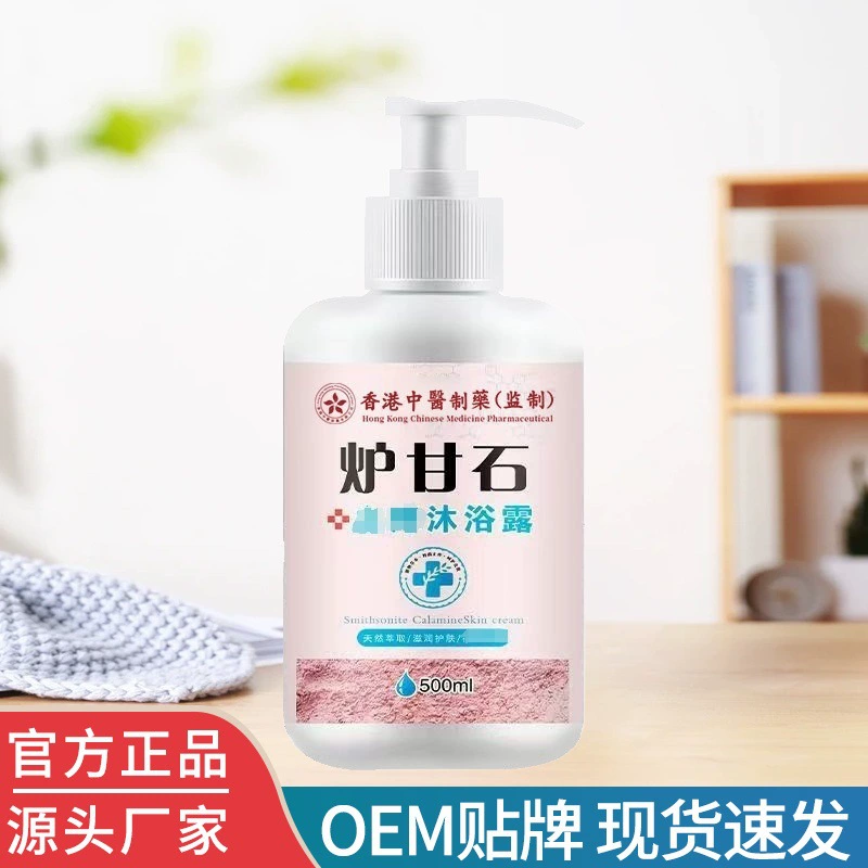 Ganthanstone спот прямой завод прямая продажа бутылки оптом