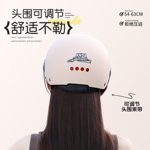 National Standard 3C Certification Electric Car Helmet Women's Summer Electric Car Safety Helmet Four Seasons Universal Motorcycle Half Helmet Men