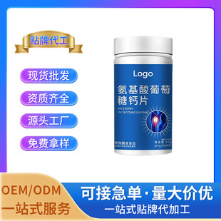 �������������}Ƭ��Ƭ�ǹ� ������ʳ�S�����lOEM/ODM�����N�ƴ���