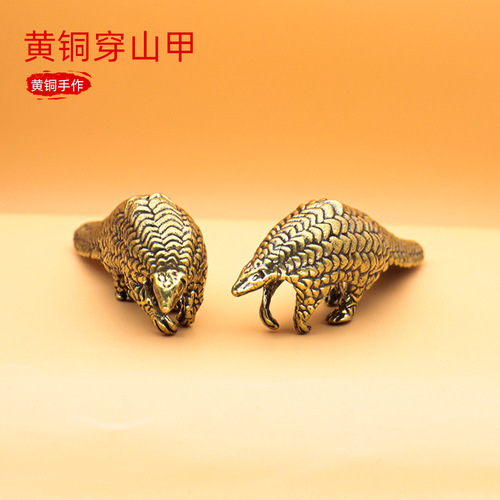 Chinese style gifts pangolin living room brass retro style gifts street stalls handicrafts ornaments home ornaments light luxury