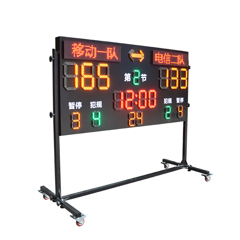 ���ҹ�Ӧ����ȷ��� �������ӼƷ��� ����24��LED������ ����