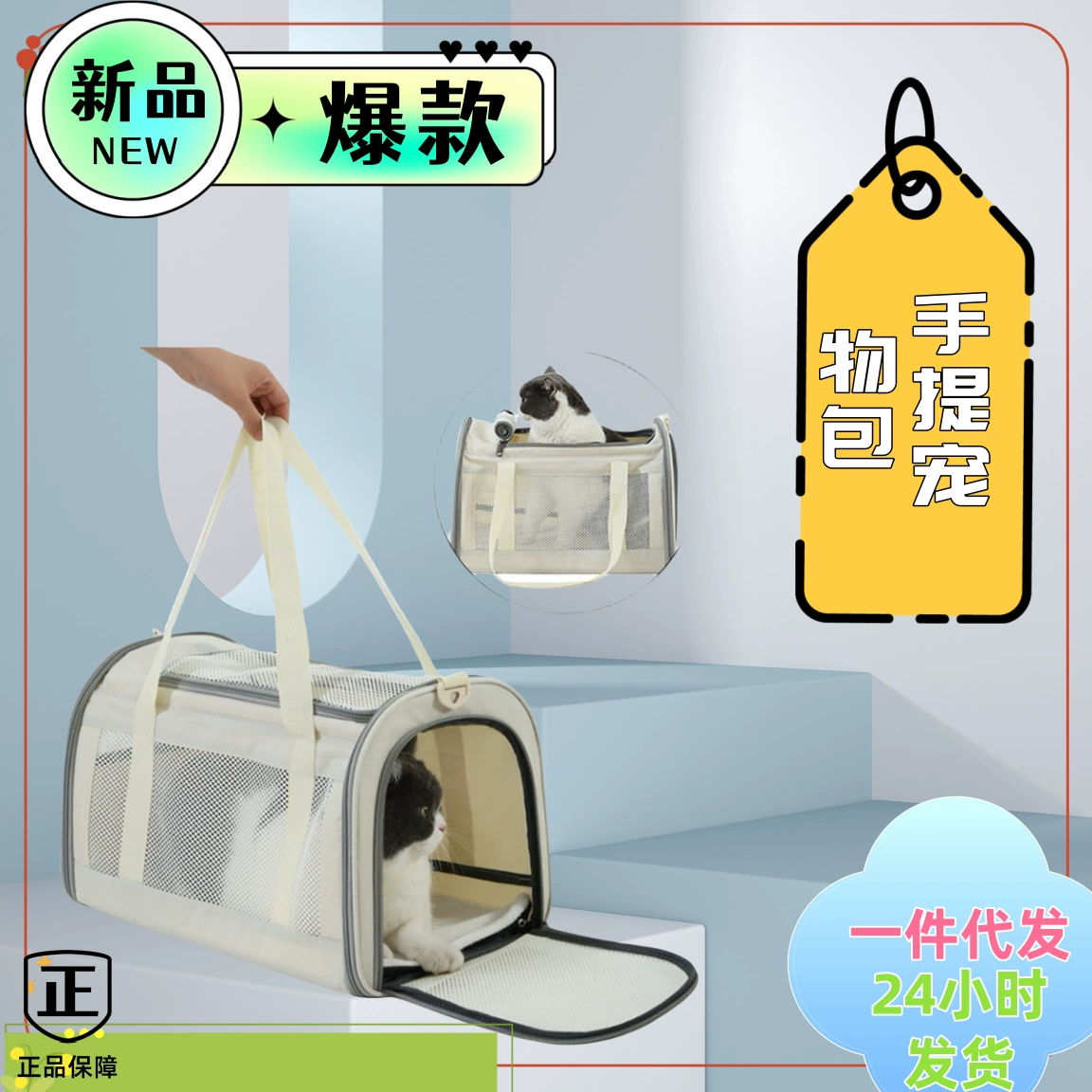 Горячая продажа маленькая сумка для собак Тедди