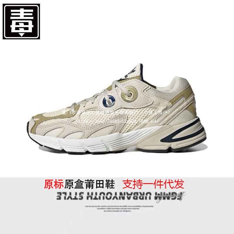 Mesh Astir Putian Shoes Fashion Shoes Pure Original Dad Shoes Casual Sports Low-Top Trendy Adidas Unisex Retro