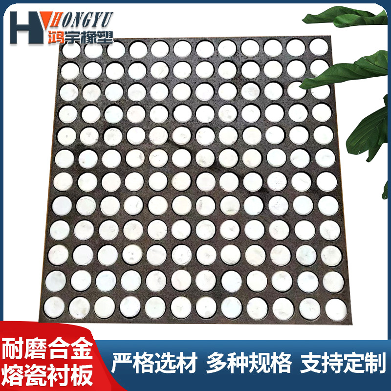 合金熔瓷衬板耐磨抗冲击煤仓溜槽料仓氧化铝陶瓷衬板煤矿熔瓷衬板