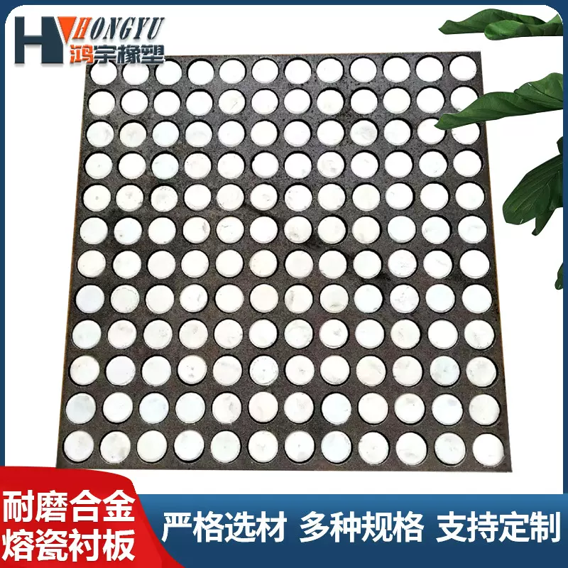 合金熔瓷衬板耐磨抗冲击煤仓溜槽料仓氧化铝陶瓷衬板煤矿熔瓷衬板