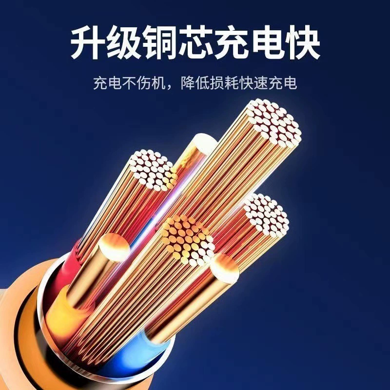 Charging cable, mobile phone, three in one, 120W, Android