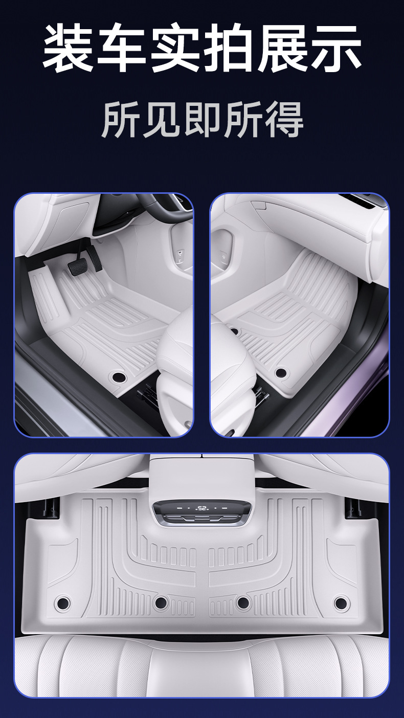 Suitable for Buick E7, Full Surround Floor Mats, Special Decorative Accessories for E7, Carpet Tpe Car Floor Mats