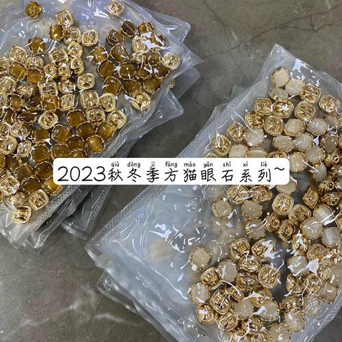 ESSTUDIO exquisite square pearlescent buttons metal small buttons shirt cardigan sleeve collar button clothing button