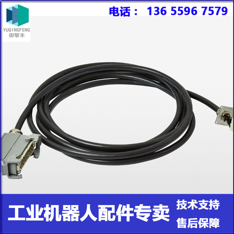 3HAC057785-001 动力线 ABB机器人 议价