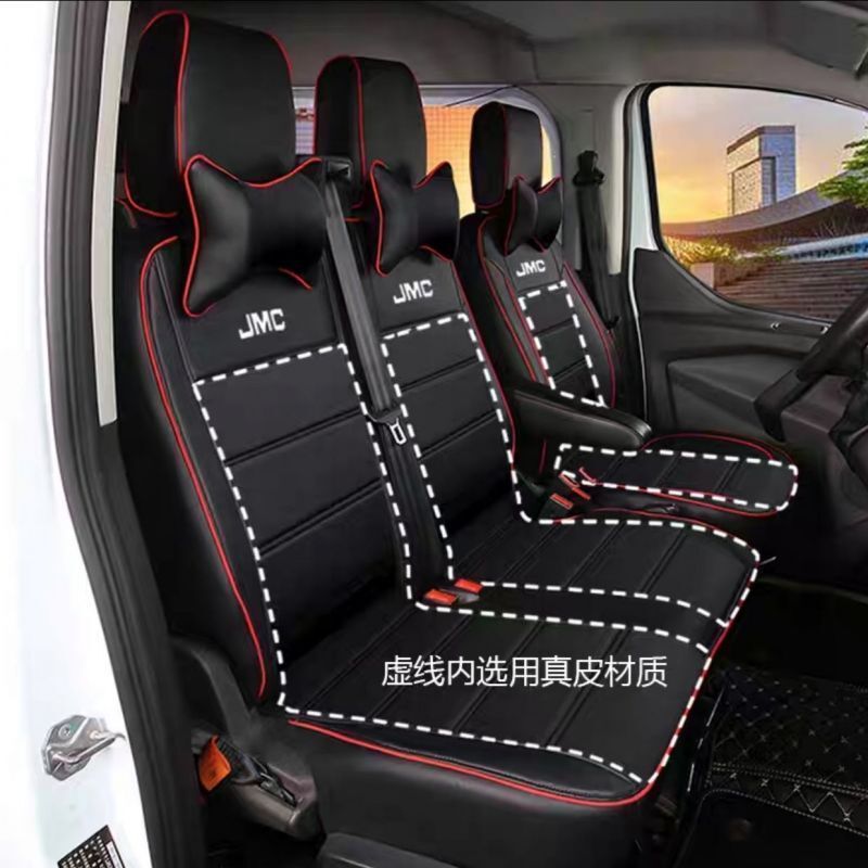 座套新款江铃福顺特顺座套专用包3/5/6座7座款四季汽车坐垫座椅套|undefined