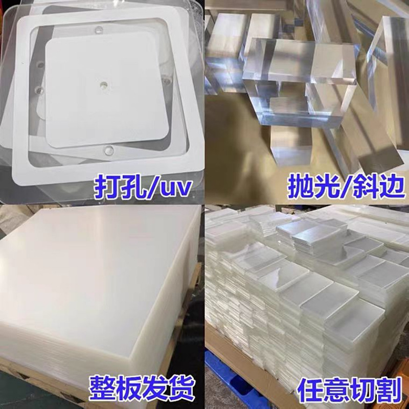 高透明亚克力板加工彩色激光雕刻折弯拼接UV印刷喷绘有机玻璃板